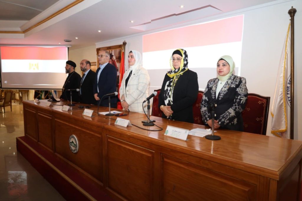 The Egyptian Woman: Balancing Her Physical and Mental Health and Her Rights in Religion and Law