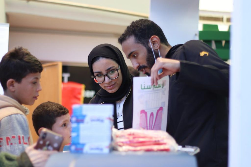 World Oral Health Day