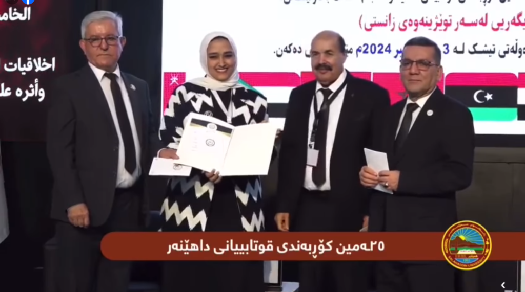 College of Pharmaceutical Sciences &amp; Drug Manufacturing Family Congratulates Department of Industrial Pharmacy Students for Winning Second Place in the Creativity and Scientific Innovation Track in the 25th Creative Student Forum