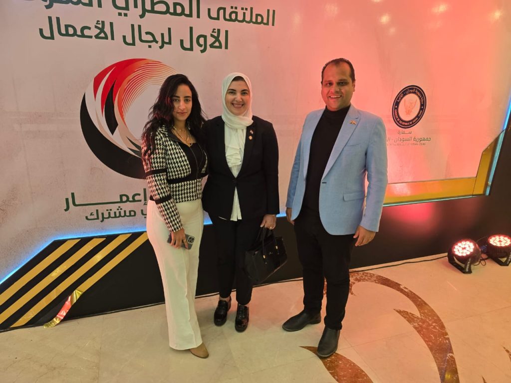 Participation of the College of Pharmaceutical Sciences and Drug Manufacturing at Misr University for Science and Technology in the First Egyptian–Sudanese Business Forum