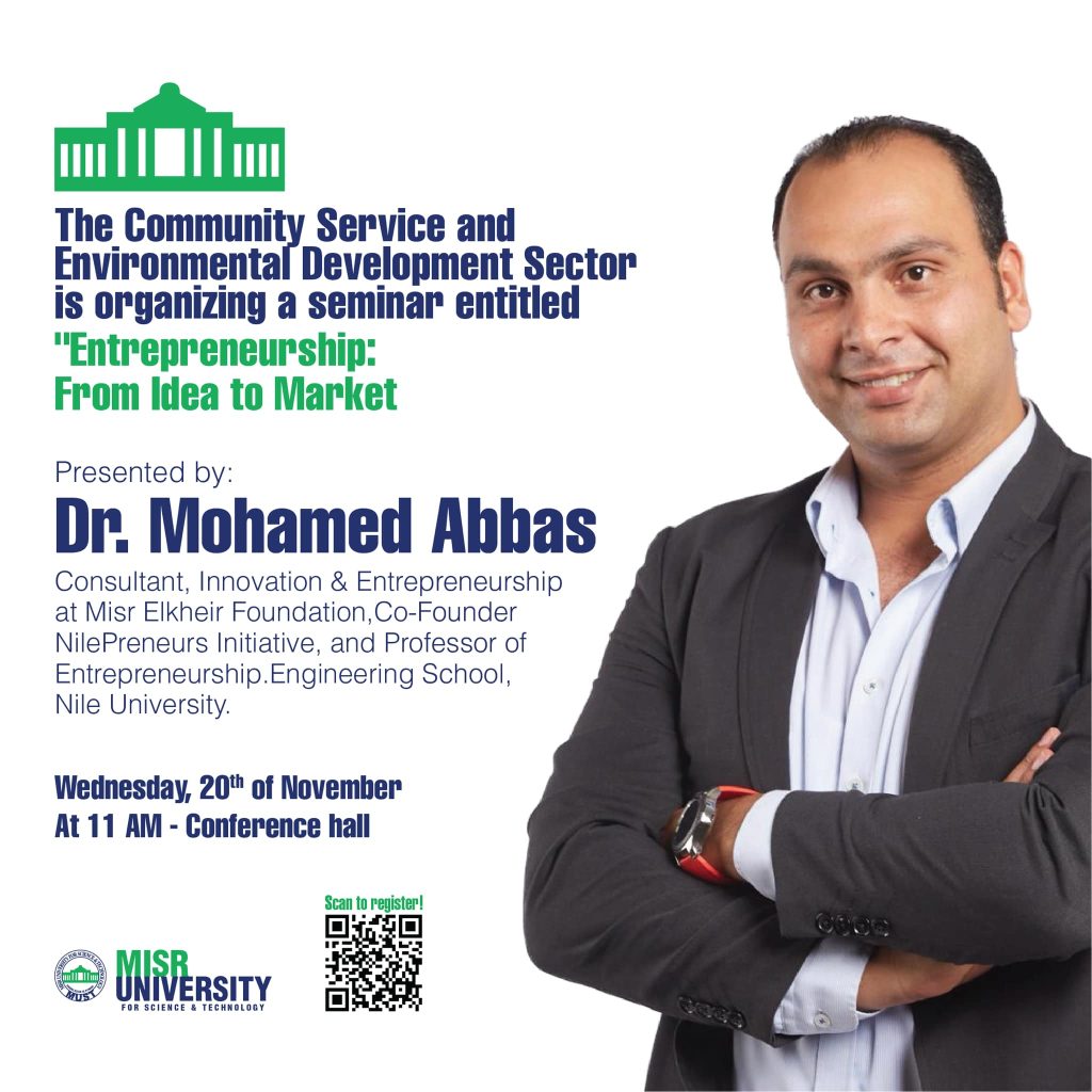 Participation of the College of Pharmaceutical Sciences and Drug Manufacturing at Misr University for Science and Technology in the Interactive Seminar Titled “Entrepreneurship: From Idea to Market”