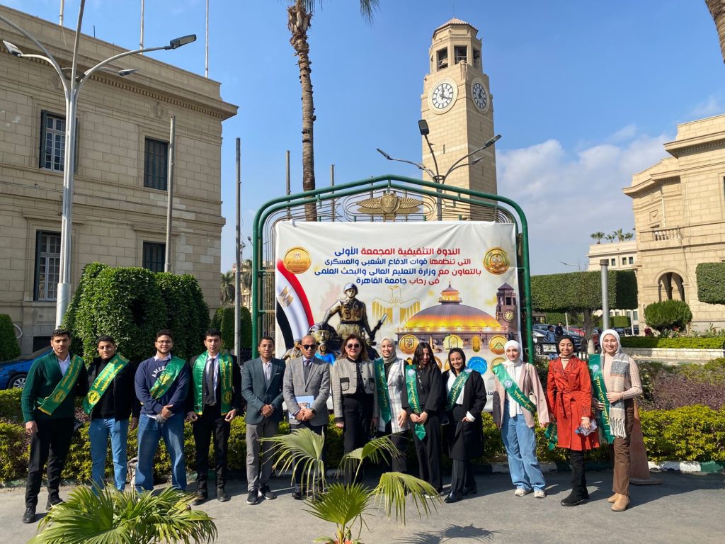 Participation of the College of Oral and Dental Surgery in the First Combined Educational Symposium at Cairo University